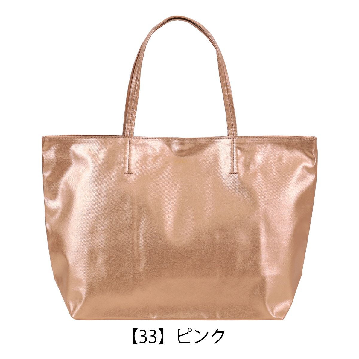 【33】ピンク