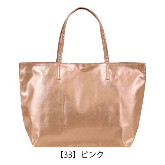 【33】ピンク