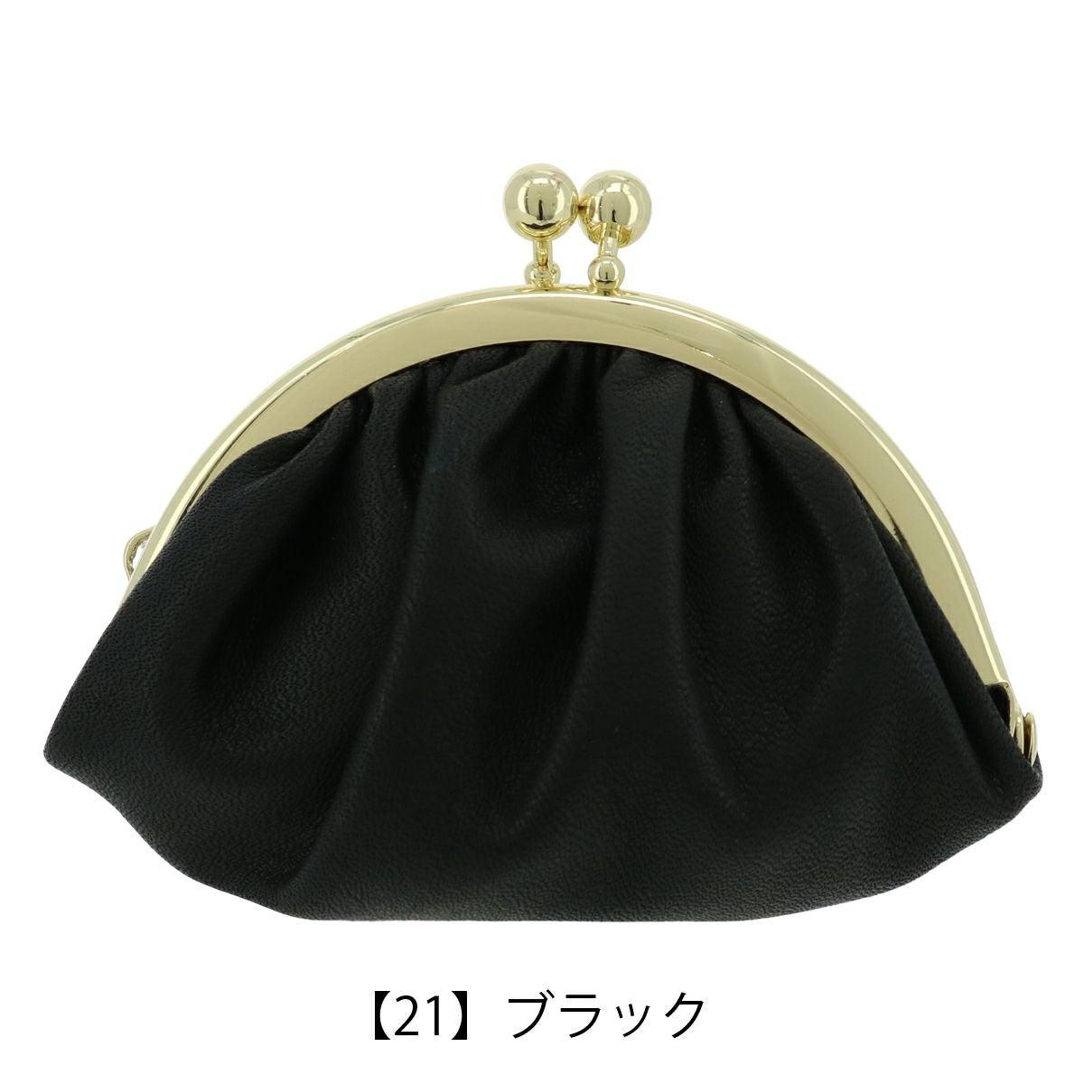 【21】ブラック（クロ）