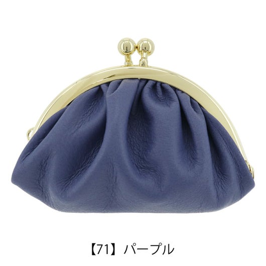 【71】パープル
