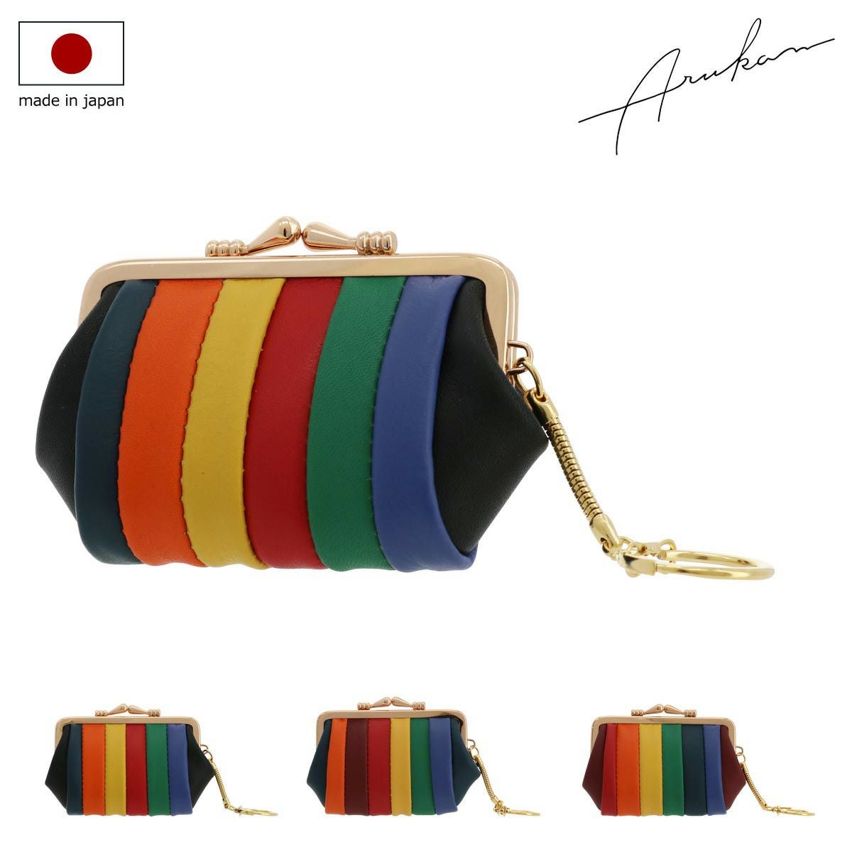 財布・ケース・小物入れ Rainbow88 アルカン 小銭入れ がま口 レディース 日本製 本革 牛革0458-317