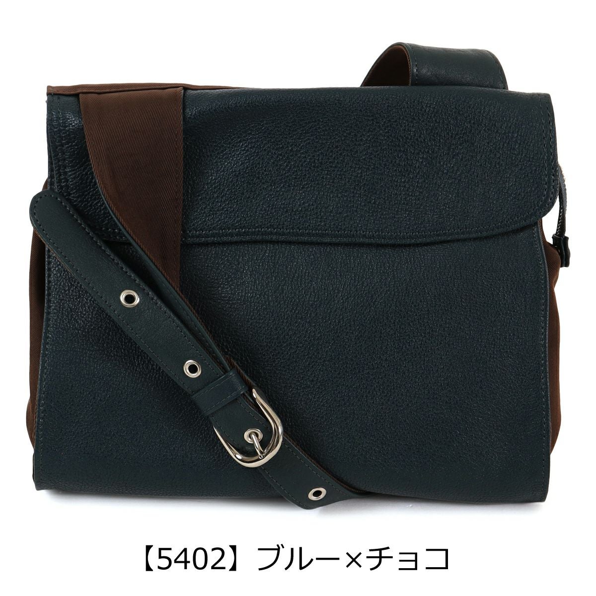【5402】ブルー×チョコ