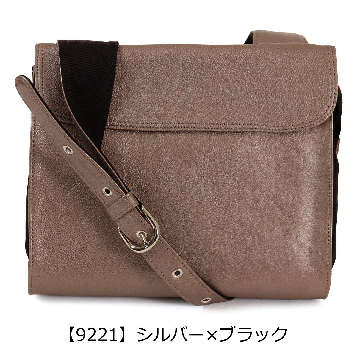 アルカン ショルダーバッグ 本革 シルックII 6817-713 メンズ