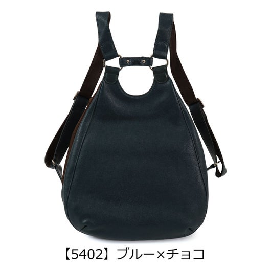 【5402】ブルー×チョコ