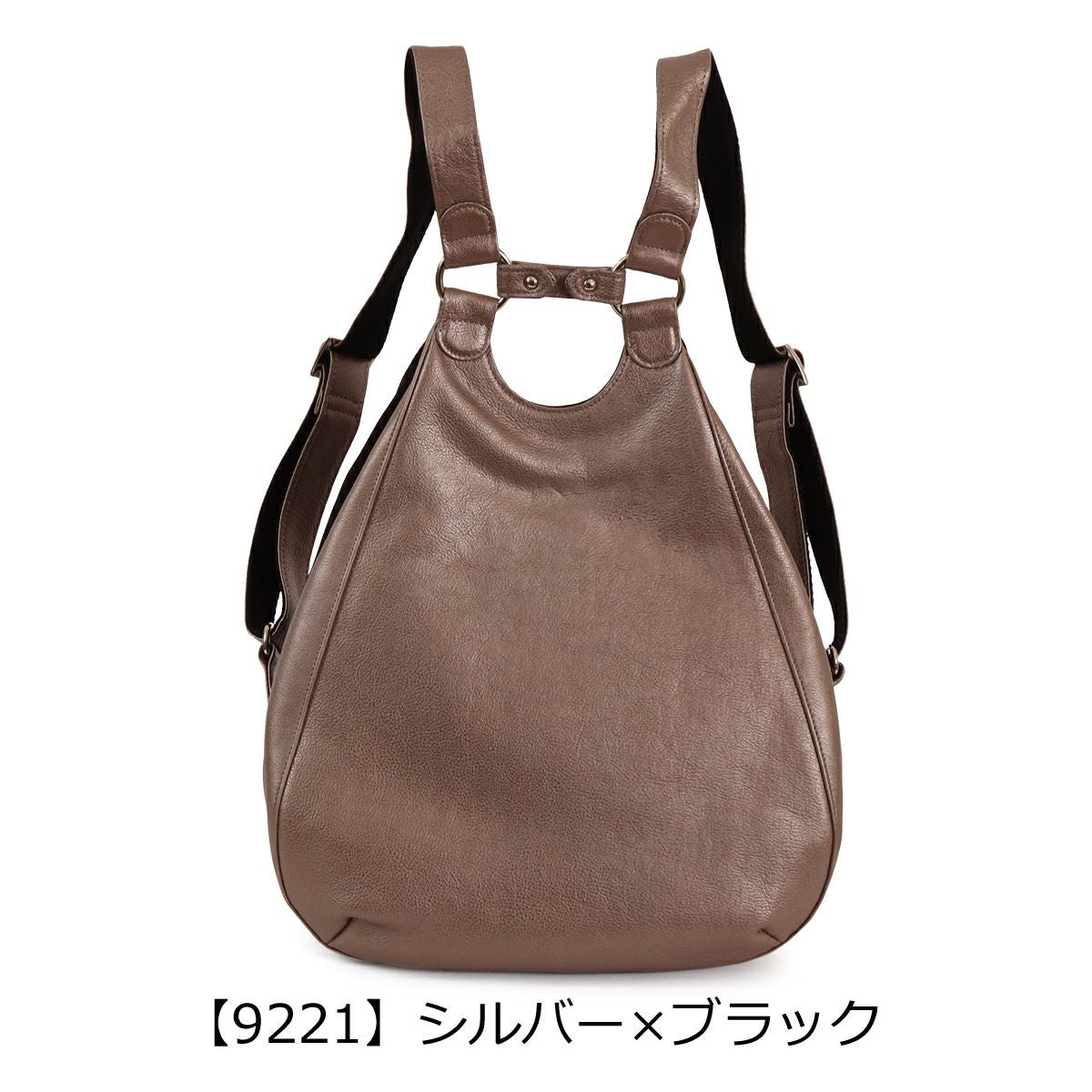 【9221】シルバー×ブラック