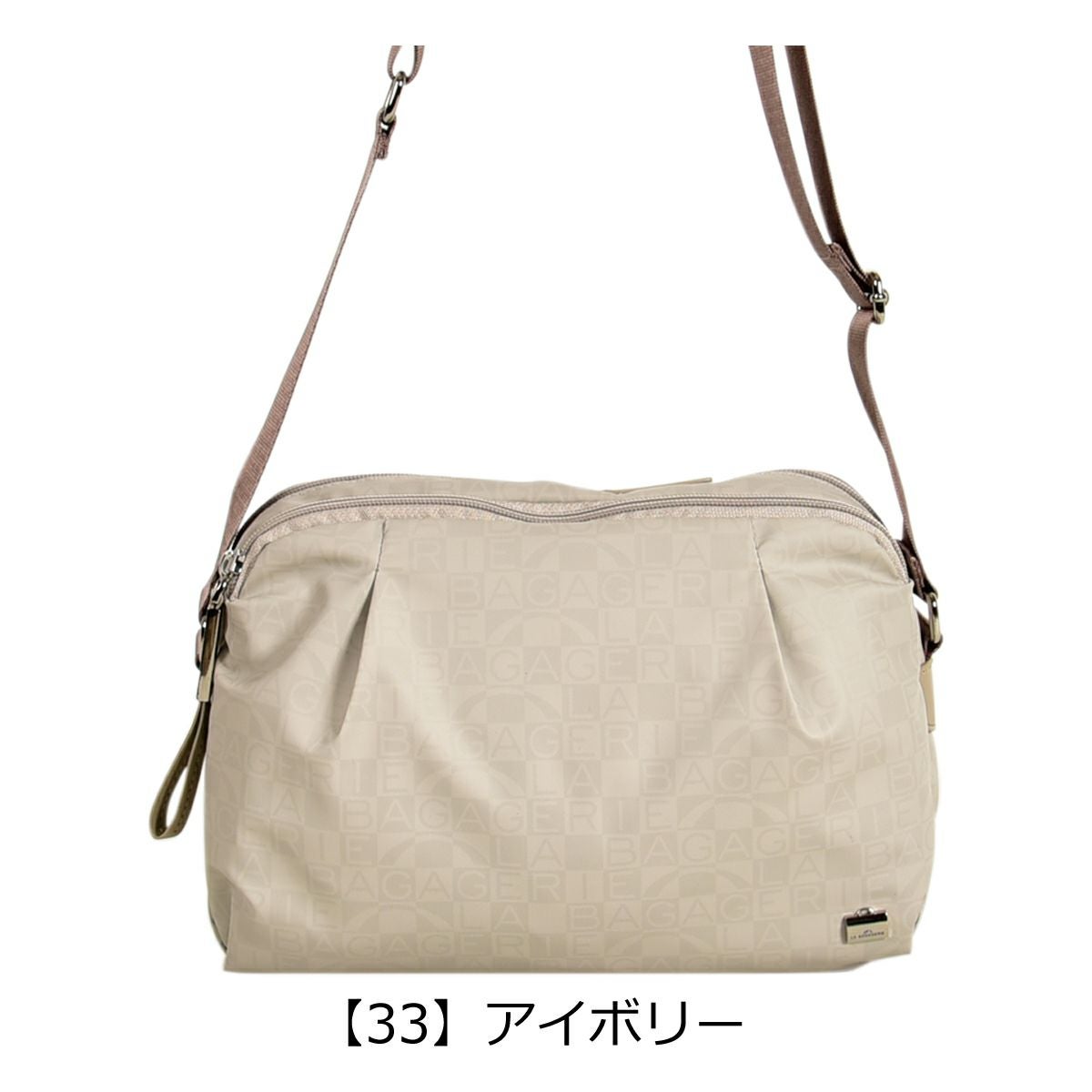 【33】アイボリー