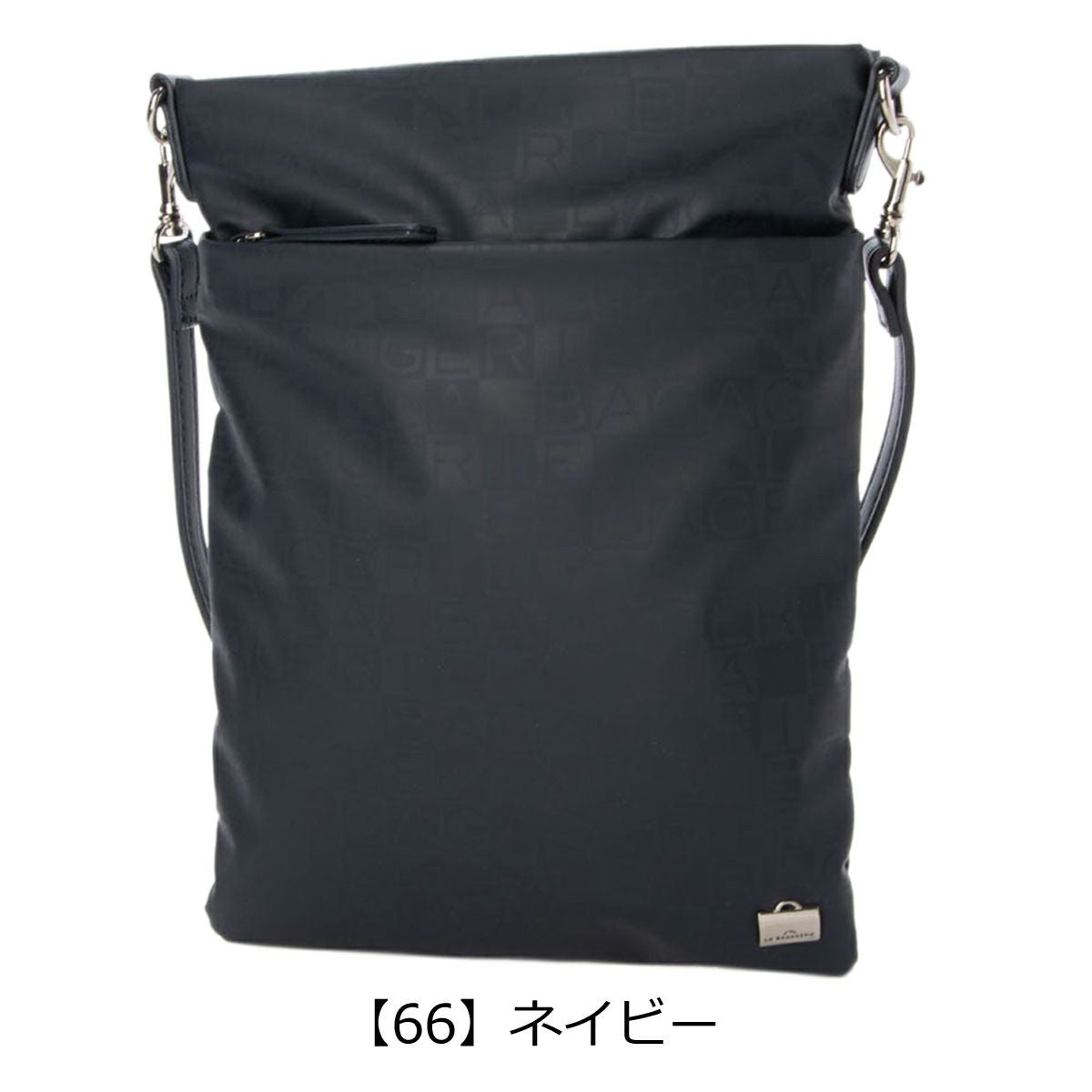 【66】ネイビー