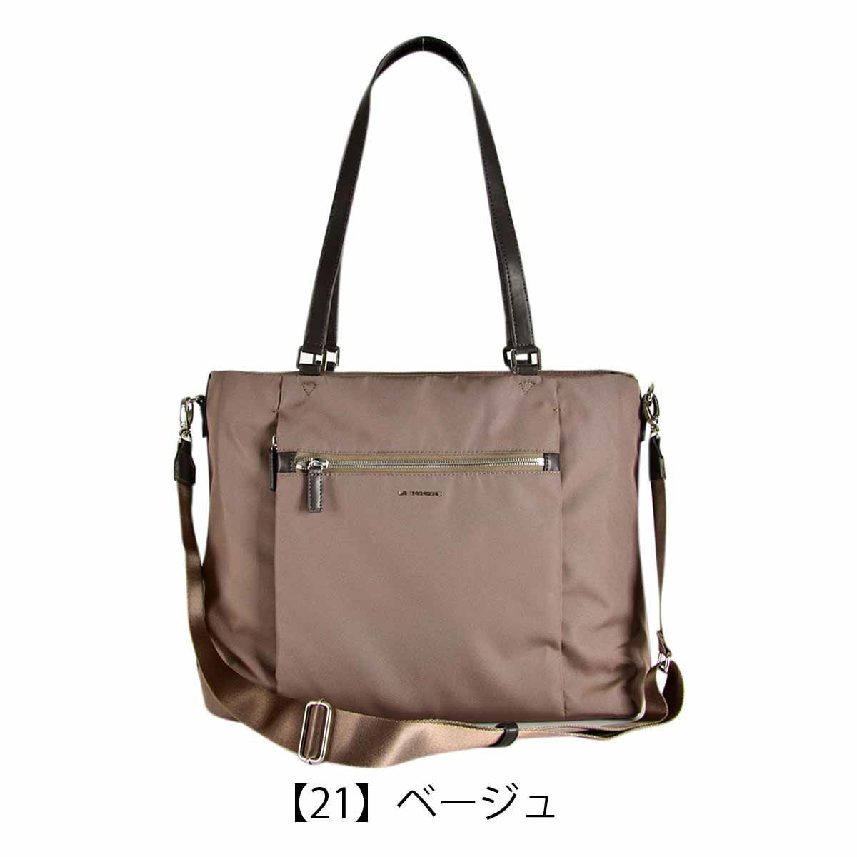 【21】ベージュ