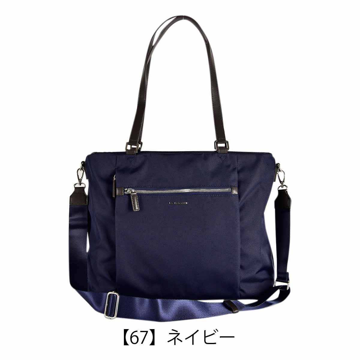 【67】ネイビー