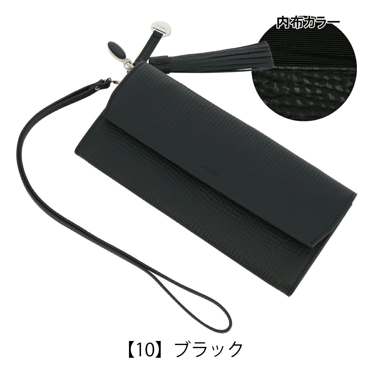 【10】ブラック