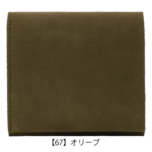 【67】オリーブ