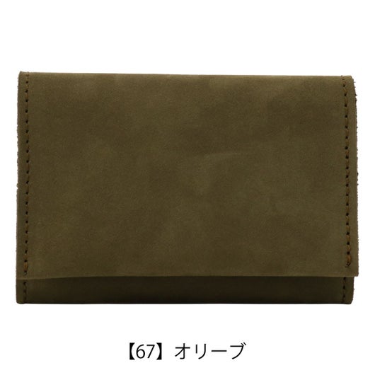 【67】オリーブ