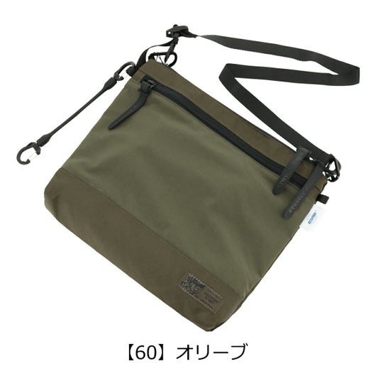 【60】オリーブ