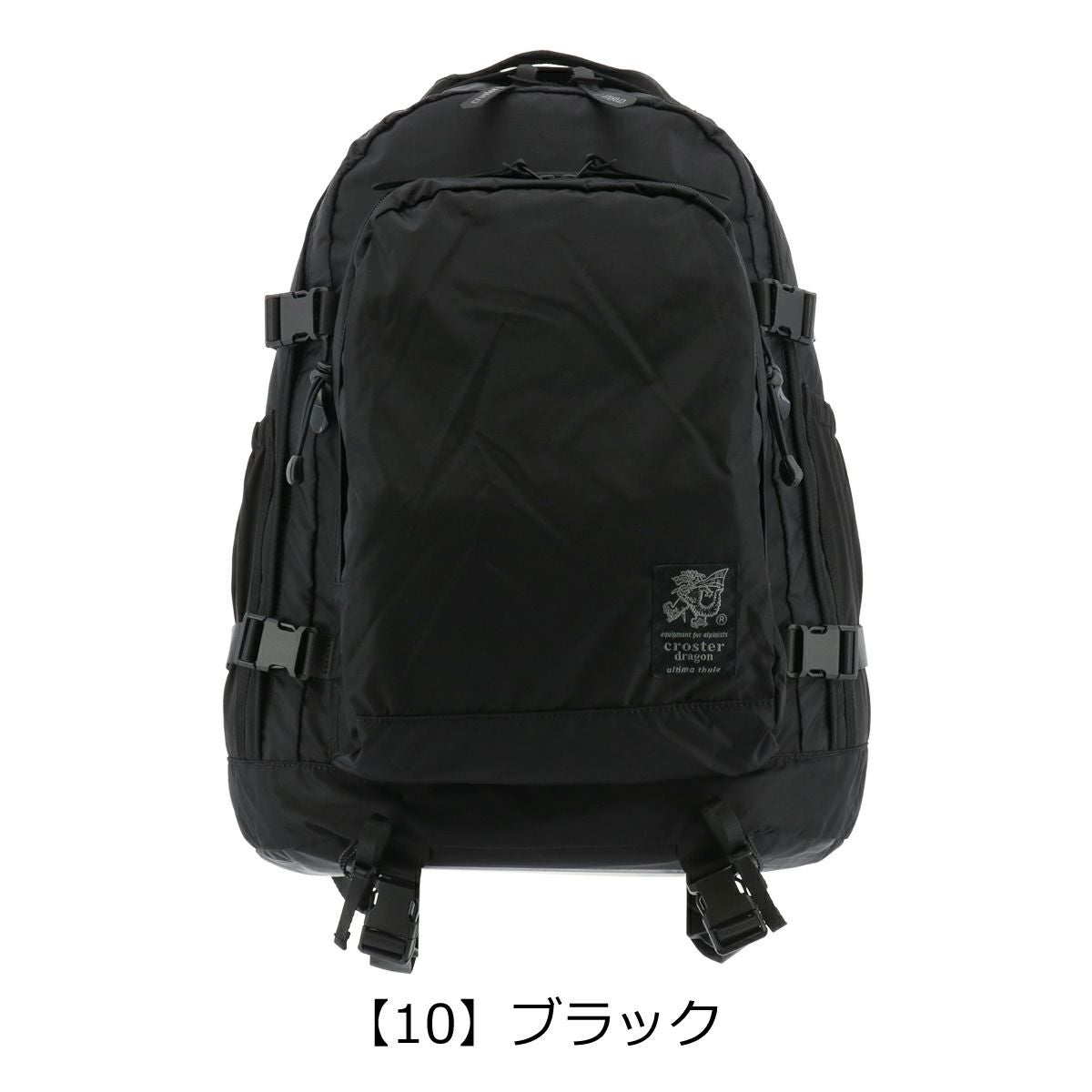 【10】ブラック