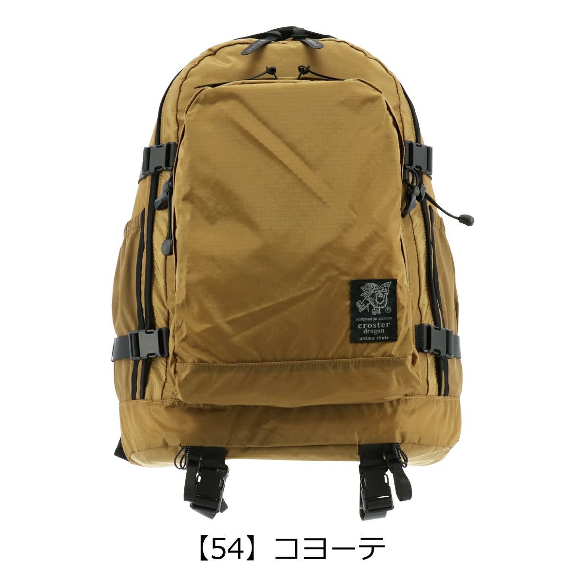 【54】コヨーテ