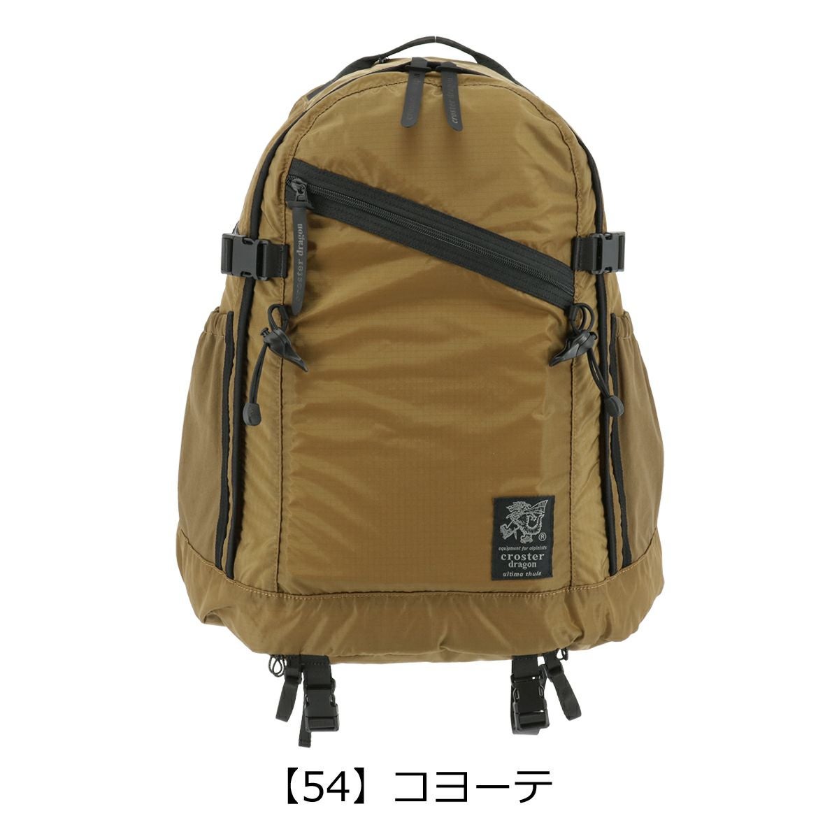 【54】コヨーテ