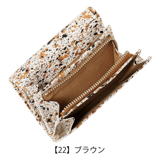 【22】ブラウン