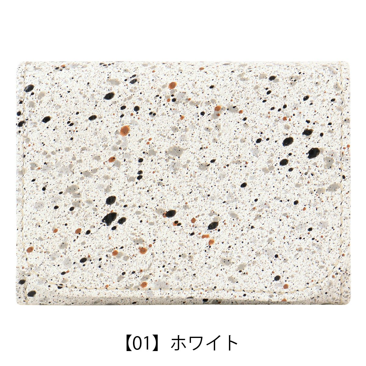 【01】ホワイト