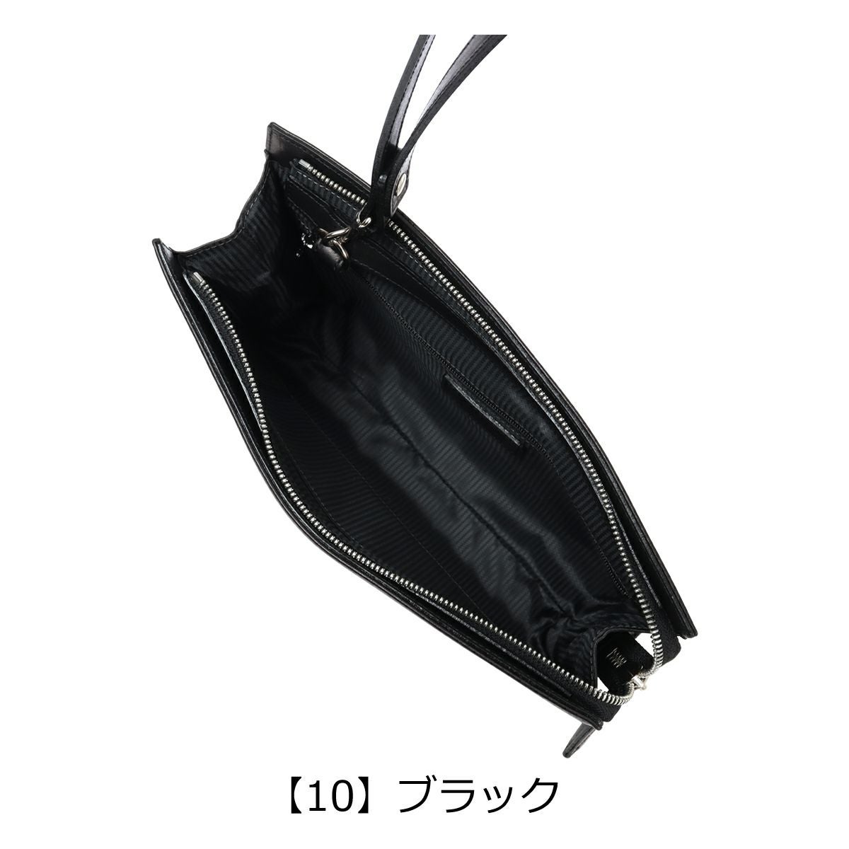 【10】ブラック