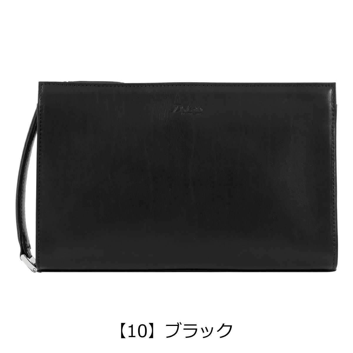 【10】ブラック