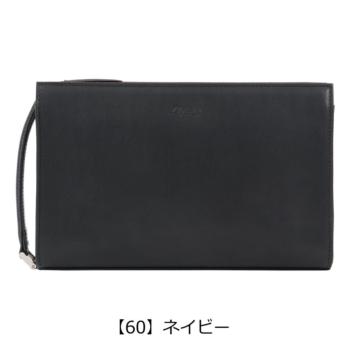 【60】ネイビー