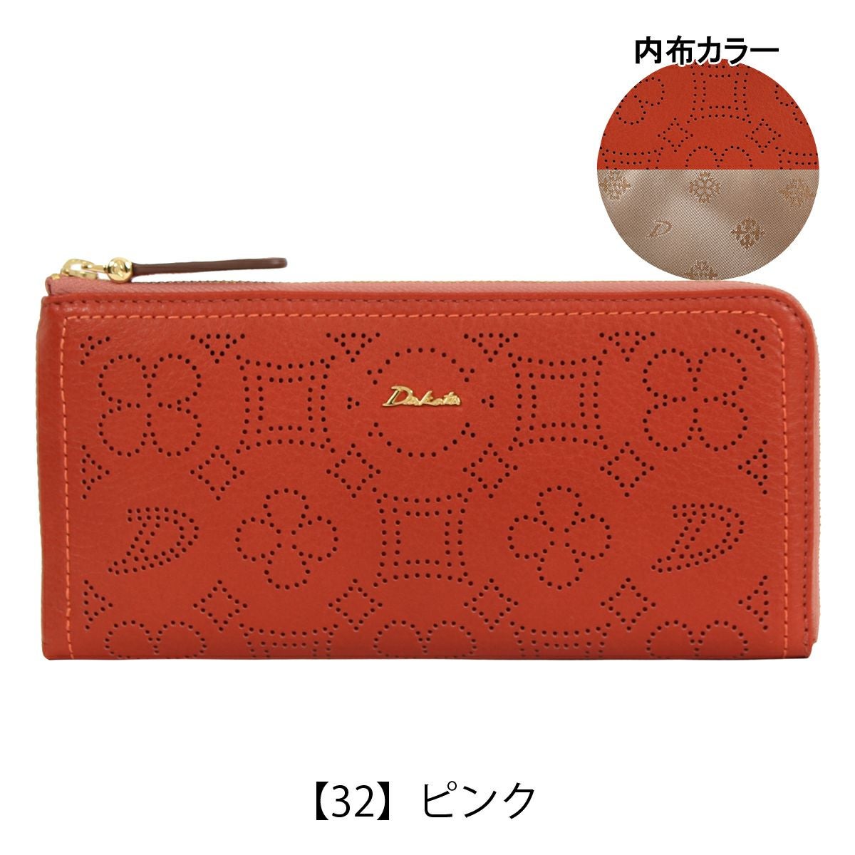 新品 ダコタ 長財布 ディクラッセ オーク ダコタ 長財布 ディクラッセ 0031403 Dakota 札入れ ロングウォレット