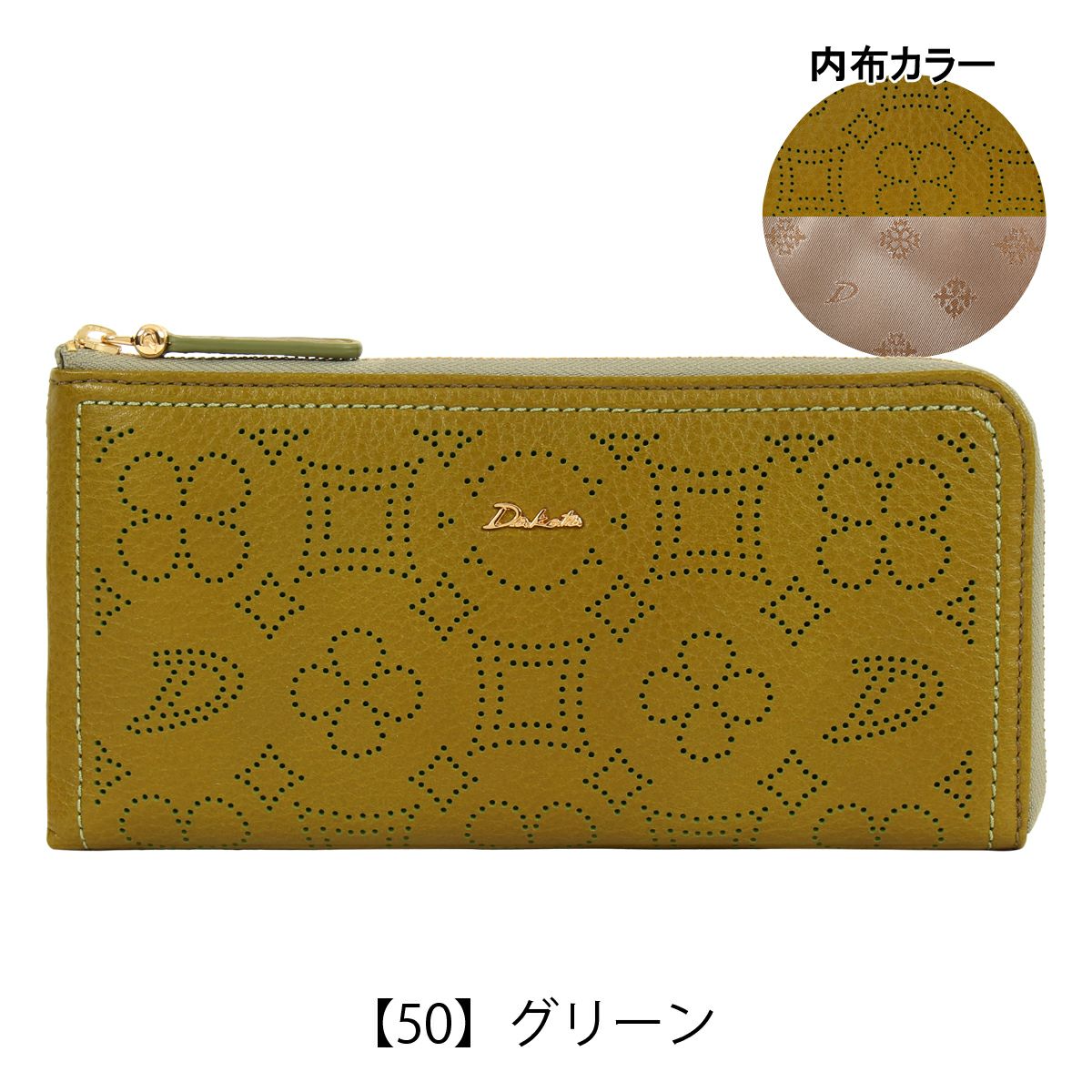 ダコタ 長財布 ディクラッセ 0031403 Dakota 札入れ ロングウォレット
