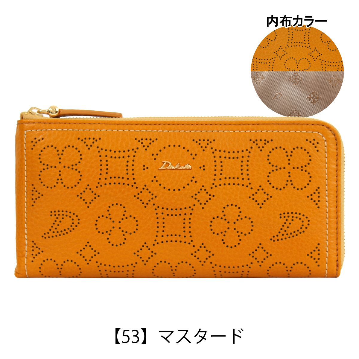 ダコタ 長財布 ディクラッセ 0031403 Dakota 札入れ ロングウォレット