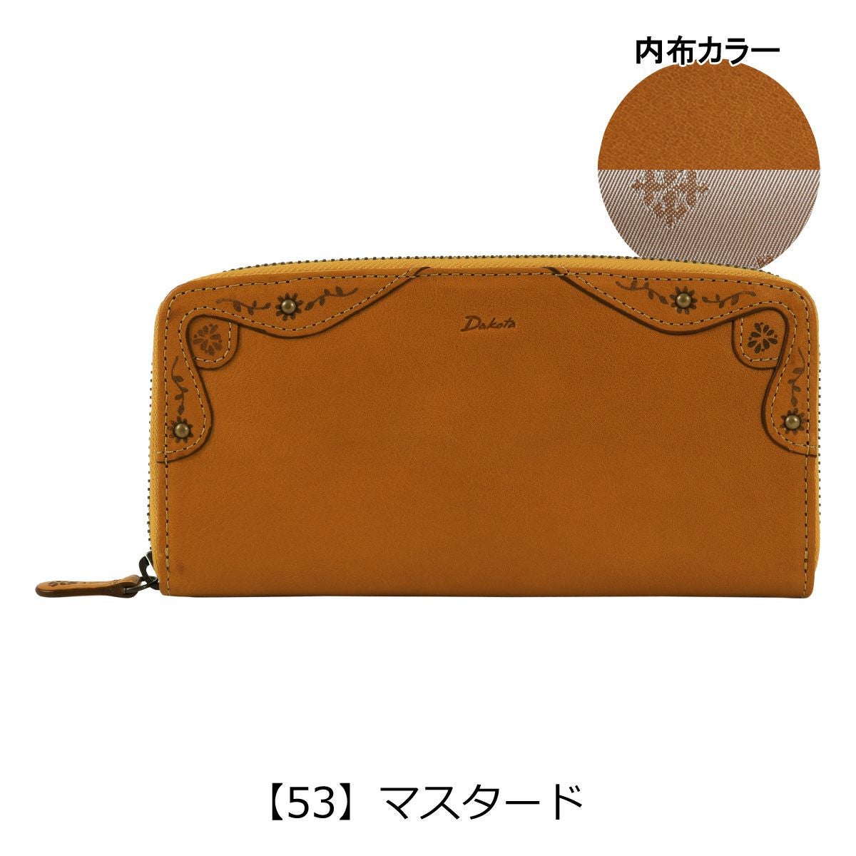 ダコタ 長財布 本革 ラウンドファスナー マーゴット 31603 Dakota