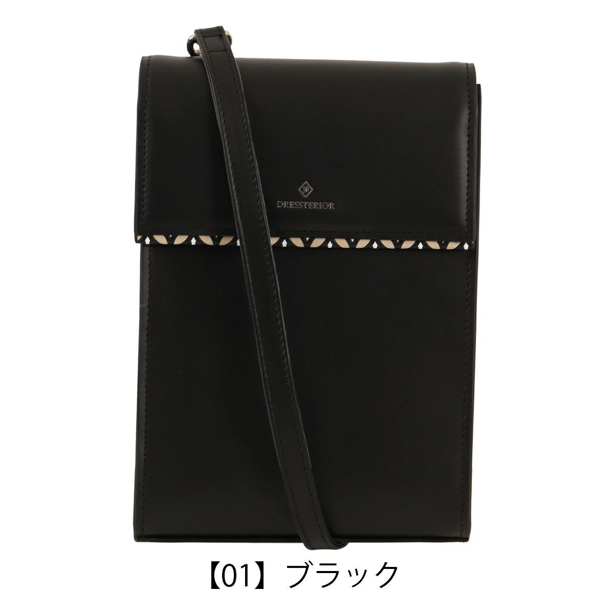 【01】ブラック