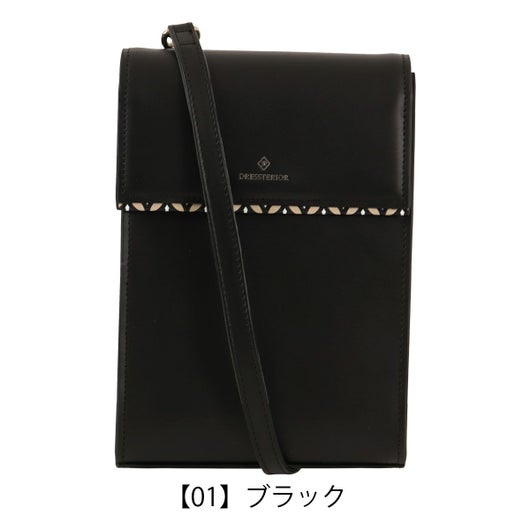 【01】ブラック