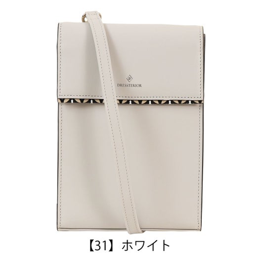 【31】ホワイト