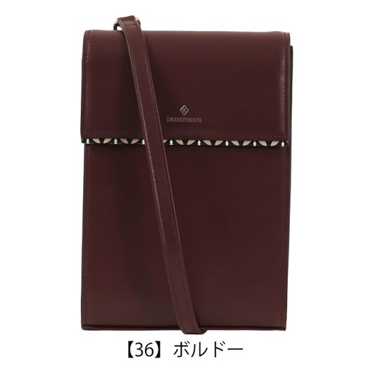 【36】ボルドー