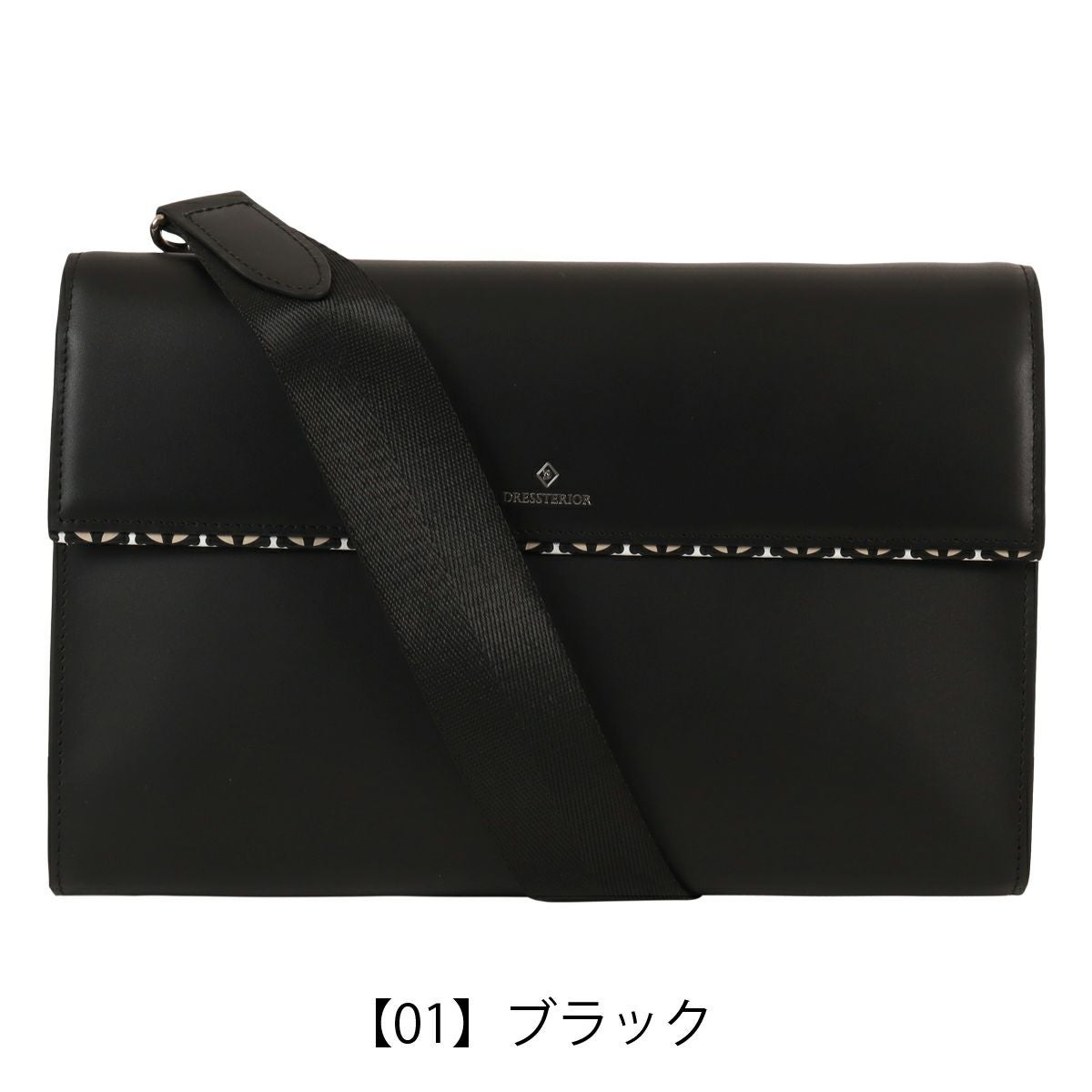 【01】ブラック