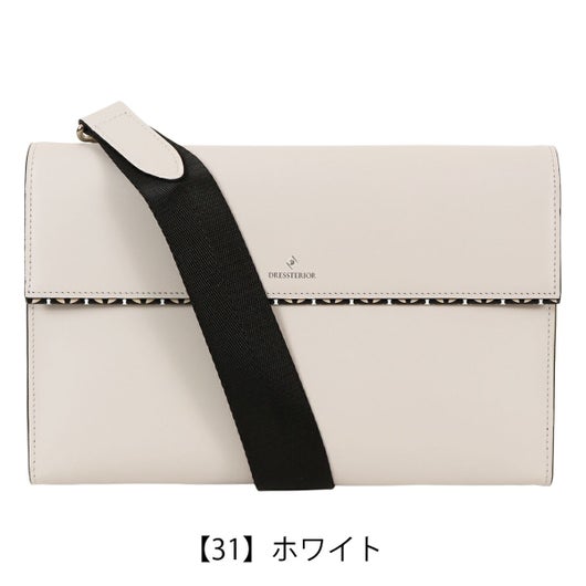 【31】ホワイト