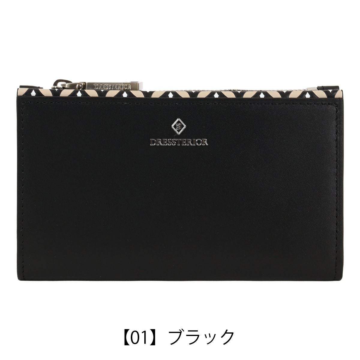 【01】ブラック