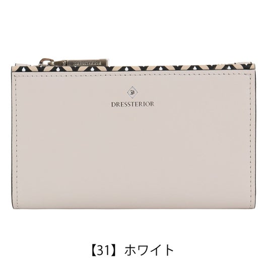 【31】ホワイト