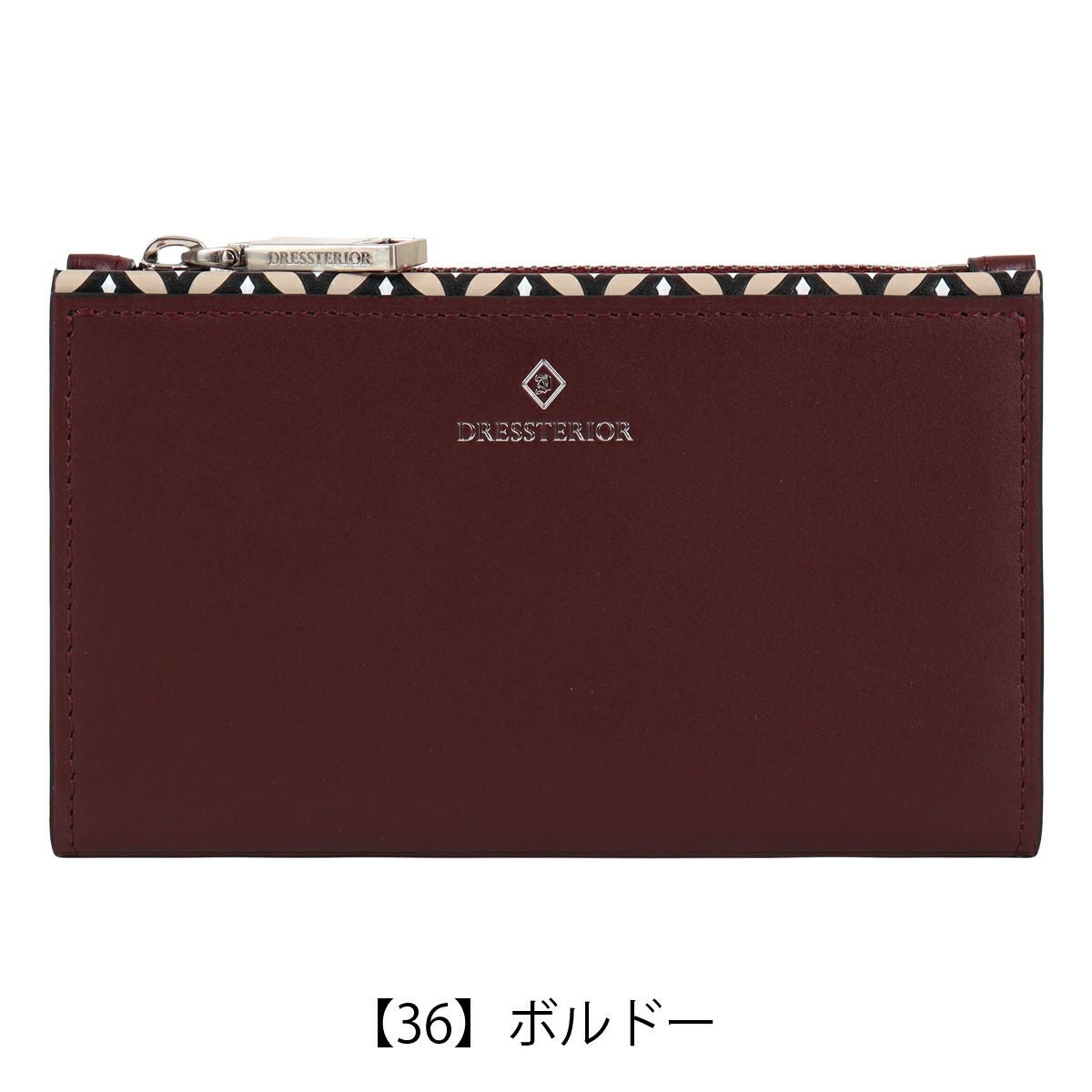 【36】ボルドー