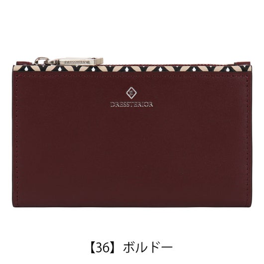 【36】ボルドー