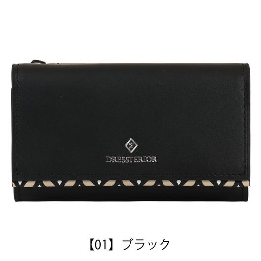 【01】ブラック