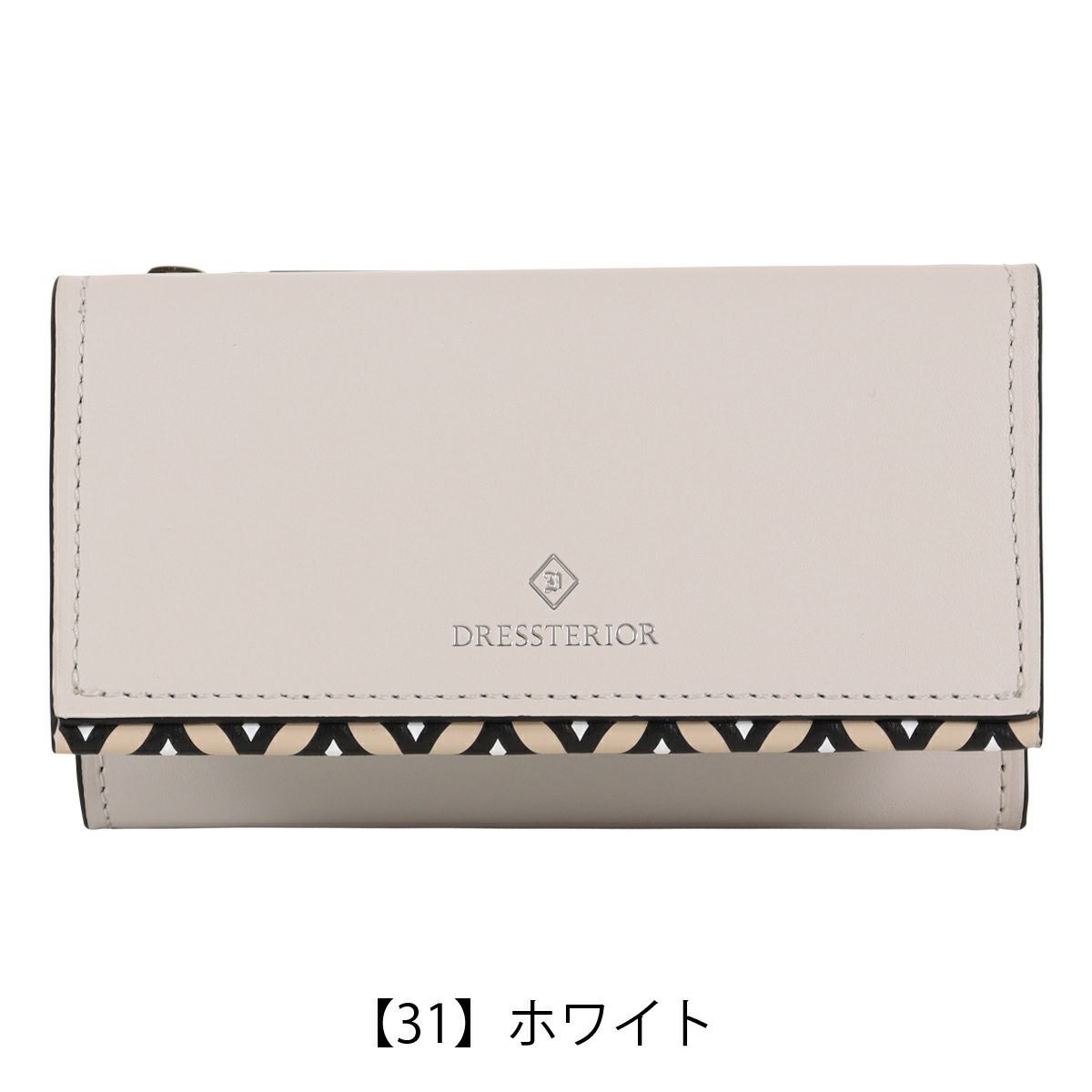 【31】ホワイト