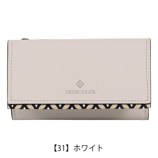 【31】ホワイト