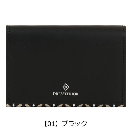 【01】ブラック