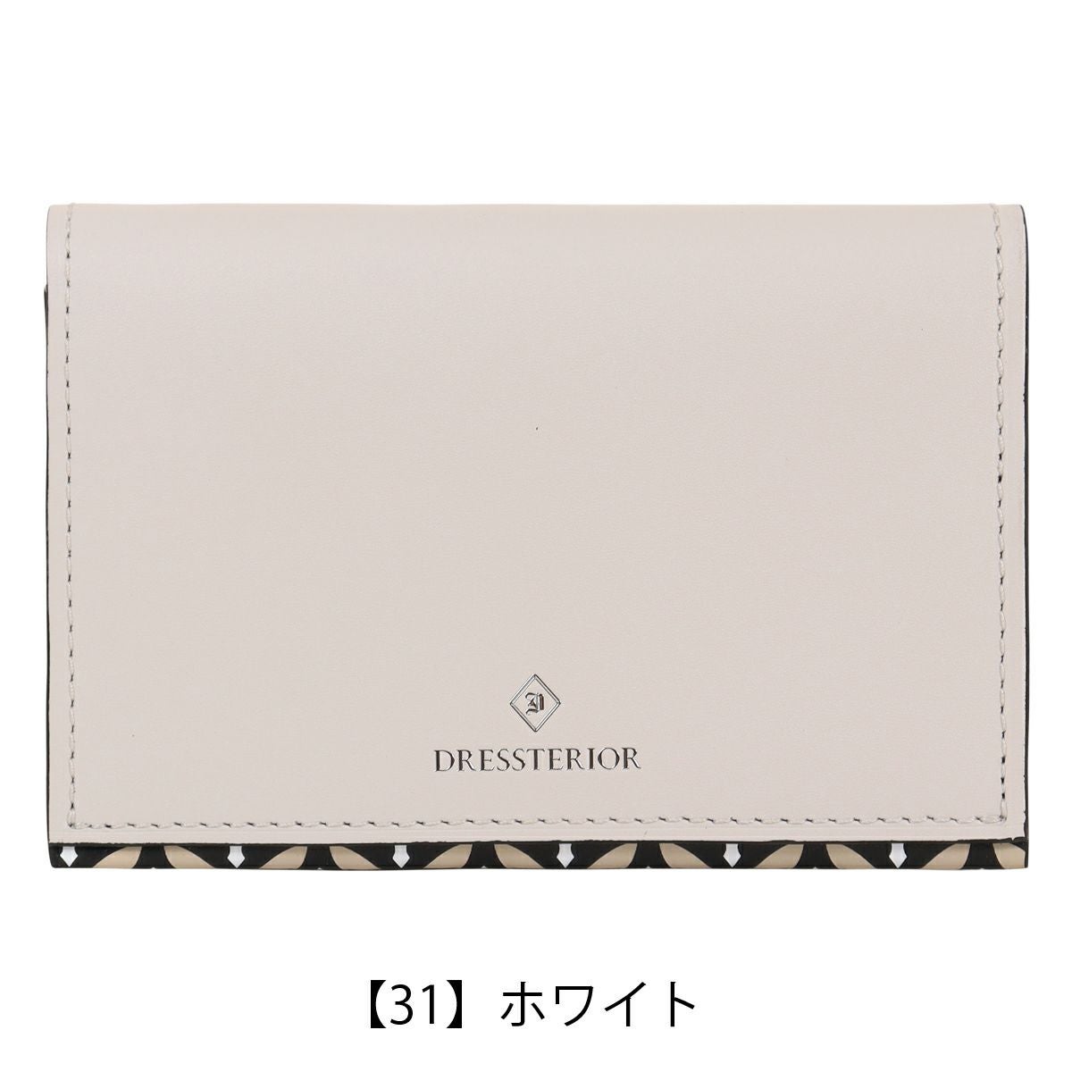 【31】ホワイト