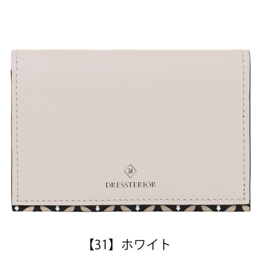 【31】ホワイト