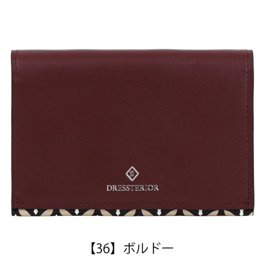 【36】ボルドー