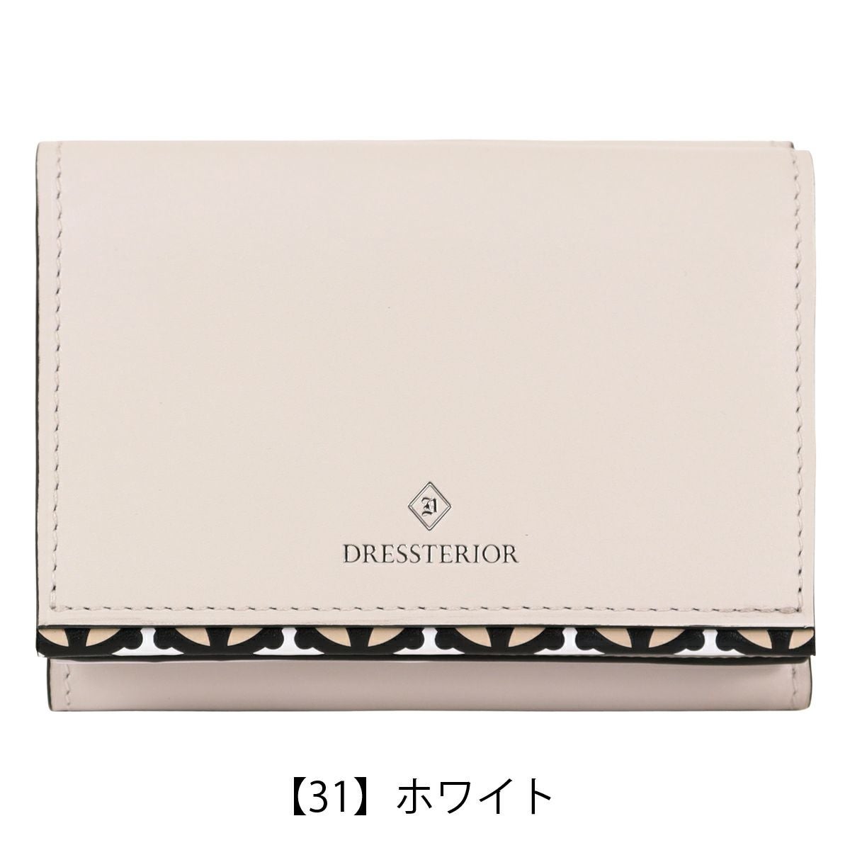 【31】ホワイト