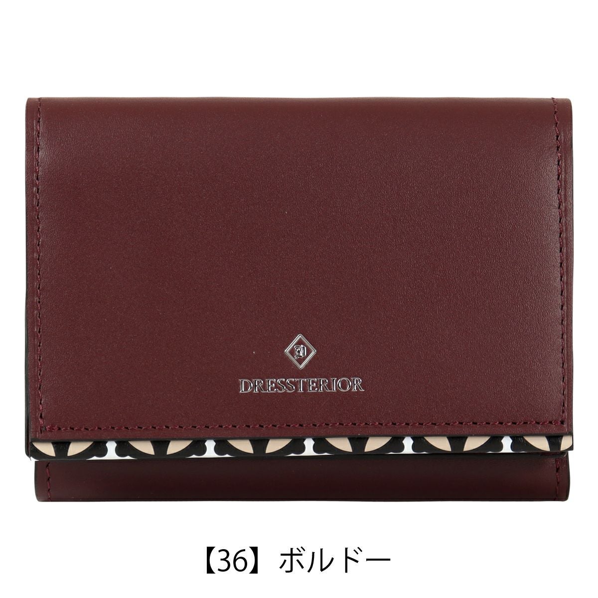 【36】ボルドー