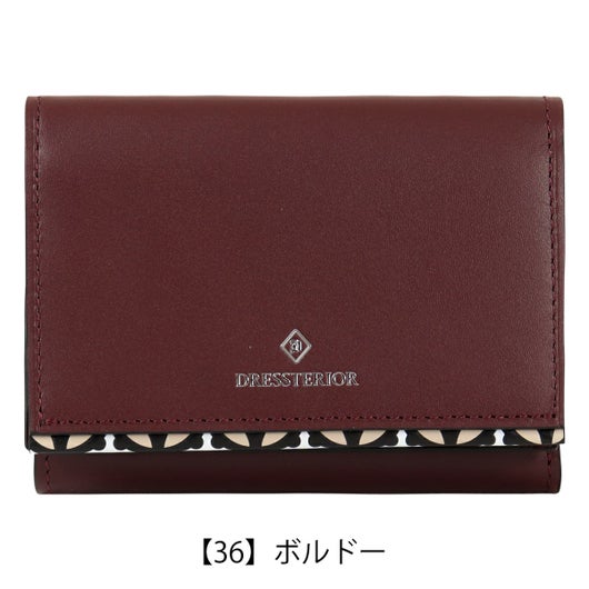 【36】ボルドー