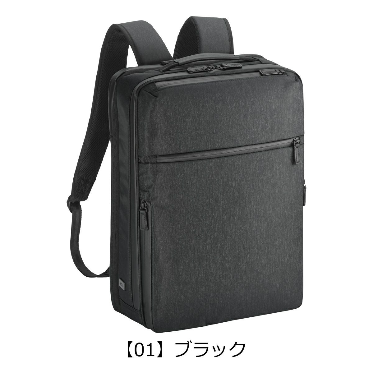 【01】ブラック